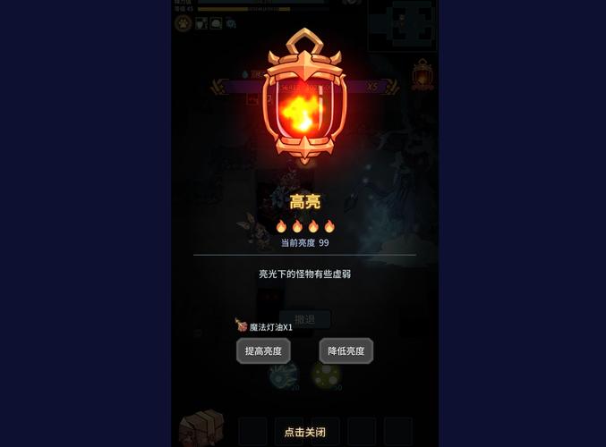 提灯与地下城亮度机制详解：如何利用亮度高效开荒与速通-1
