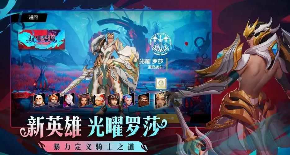 2026年火炬之光职业推荐：哪个职业开荒最爽？新手必看攻略-3