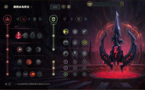 S13赛季皇子天赋怎么点？最新上分攻略一键抄作业