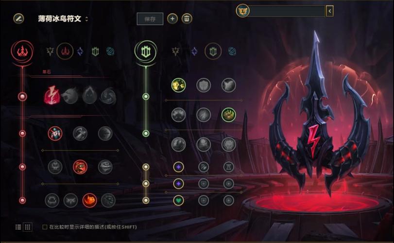 S13赛季皇子天赋怎么点?最新上分攻略一键抄作业-1 S13赛季皇子天赋怎么点?最新上分攻略一键抄作业-1