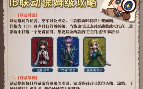 IB游戏全流程图文攻略：从开荒到隐藏结局详解
