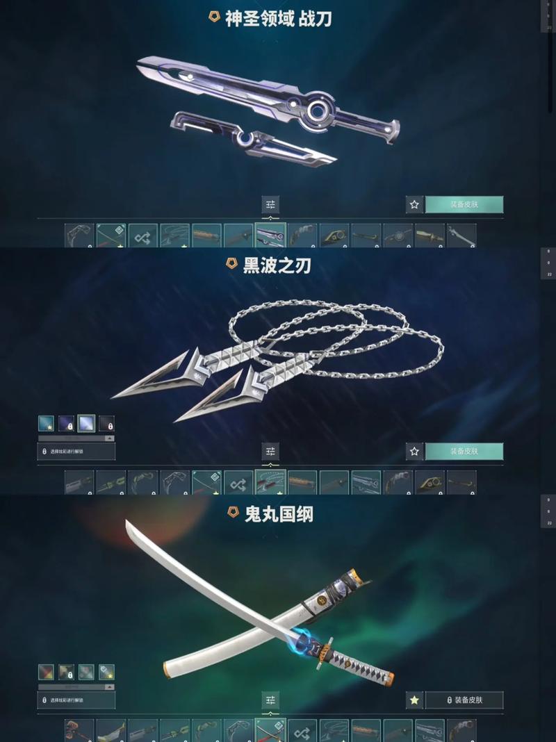 神圣的刀刃获取全攻略,3分钟教你轻松拿到这把传说武器-4 神圣的刀刃获取全攻略,3分钟教你轻松拿到这把传说武器-4