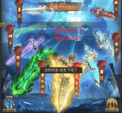 仙剑问道新手开荒攻略:5分钟掌握高效升级与资源获取技巧-1 仙剑问道新手开荒攻略:5分钟掌握高效升级与资源获取技巧-1