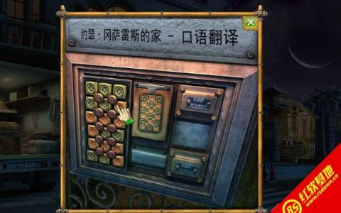 神秘岛宝藏3全攻略：5分钟速通技巧与隐藏成就解锁指南