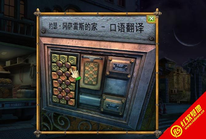 神秘岛宝藏3全攻略:5分钟速通技巧与隐藏成就解锁指南-1 神秘岛宝藏3全攻略:5分钟速通技巧与隐藏成就解锁指南-1