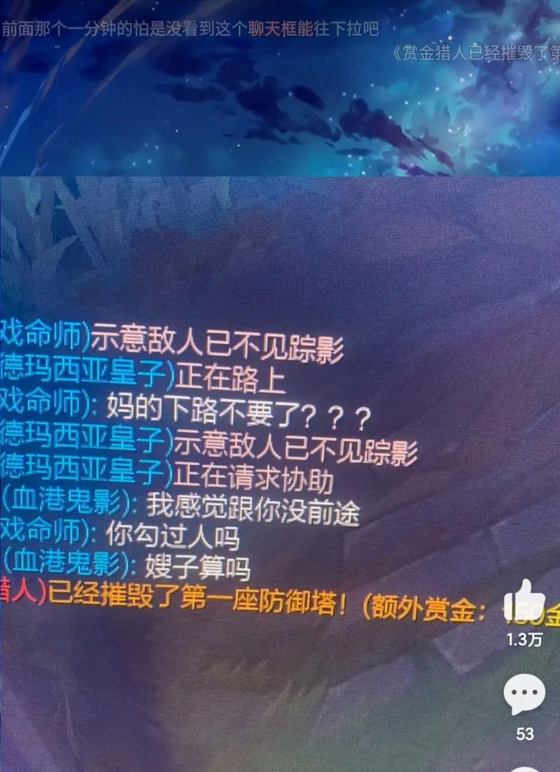 LOL私聊怎么回复?3种高效沟通技巧轻松上手-4 LOL私聊怎么回复?3种高效沟通技巧轻松上手-4