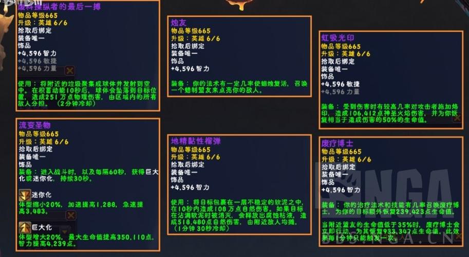 DZ橙匕任务全流程攻略,从接取到最终奖励一步到位-3 DZ橙匕任务全流程攻略,从接取到最终奖励一步到位-3