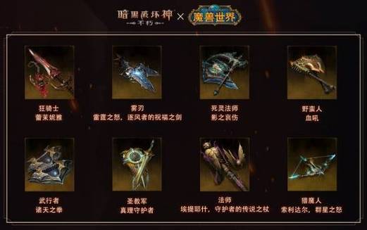 守护者转职攻略:三大进阶路线选择与开荒配装推荐-1 守护者转职攻略:三大进阶路线选择与开荒配装推荐-1