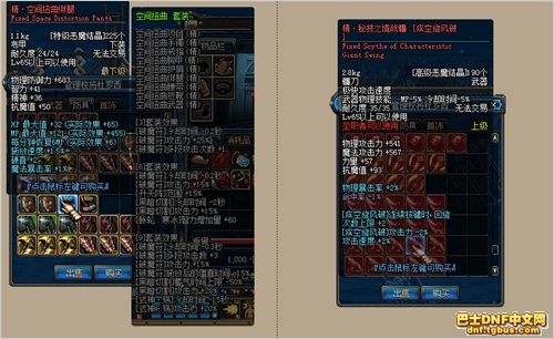 远古套装属性详解:3分钟看懂毕业装备搭配核心-2 远古套装属性详解:3分钟看懂毕业装备搭配核心-2