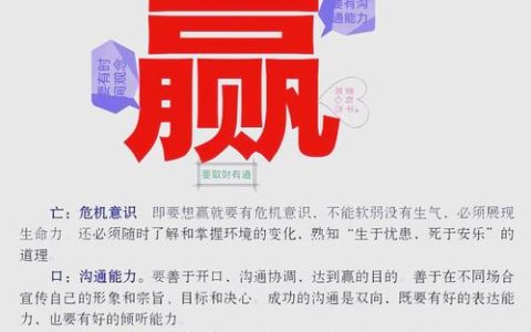 赢找出16个字攻略：最新隐藏字谜全解，3分钟轻松通关