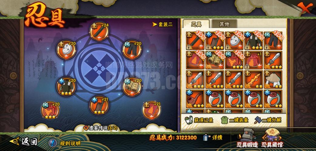 斗战神混沌模式怎么开启？最新开启方法及前置条件详解-3
