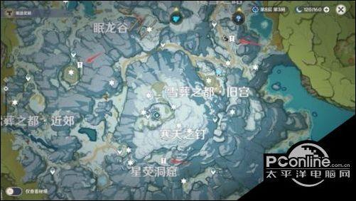 原神山中之物任务全攻略：再次解冻所有碎片的详细流程与技巧-2
