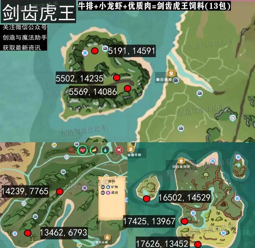 创魔迷离虾王能做什么？最新版本三大核心用途详解-1