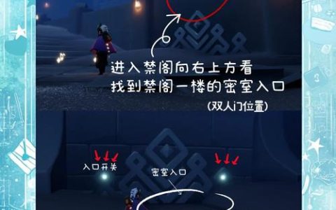 光遇白金斗篷先祖位置在哪？最新复刻兑换图全攻略