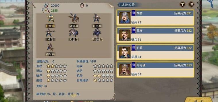 汉末霸业解烦兵怎么获得？最新招募与养成全攻略-3