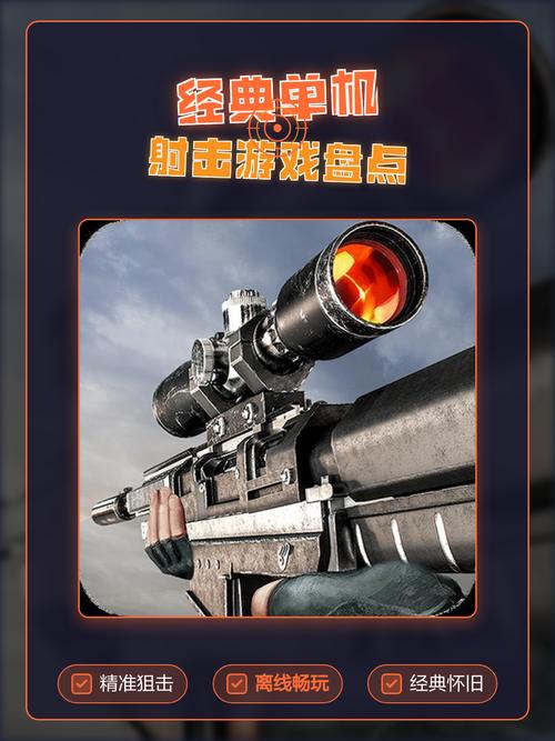 2026年必玩的5款射击单机大作,爽快感拉满的枪战体验推荐-3 2026年必玩的5款射击单机大作,爽快感拉满的枪战体验推荐-3