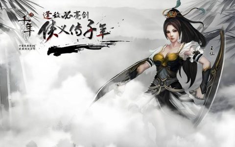 2026年必玩！这5款武侠单机游戏，让你重温江湖梦