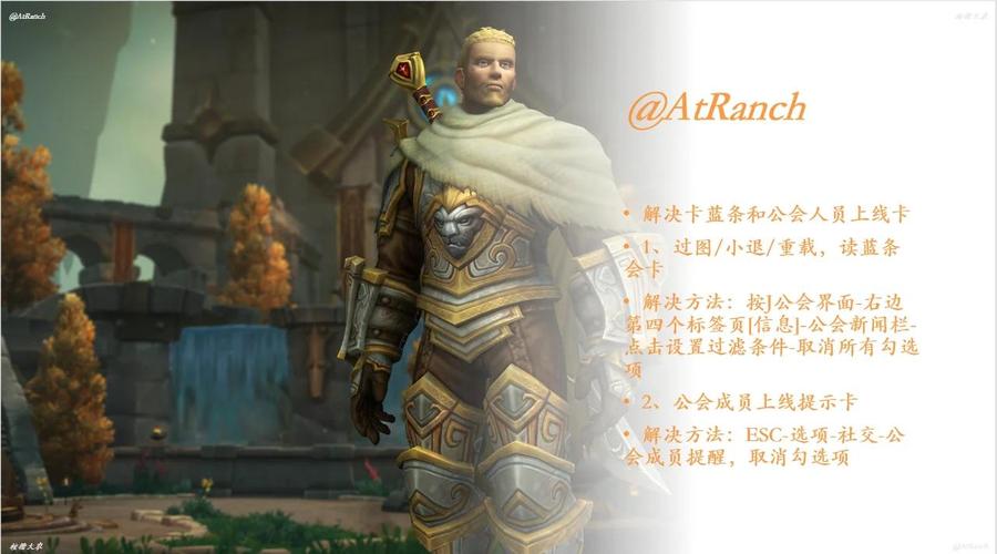 魔兽卡蓝条怎么办?3个亲测有效的解决方法-4 魔兽卡蓝条怎么办?3个亲测有效的解决方法-4