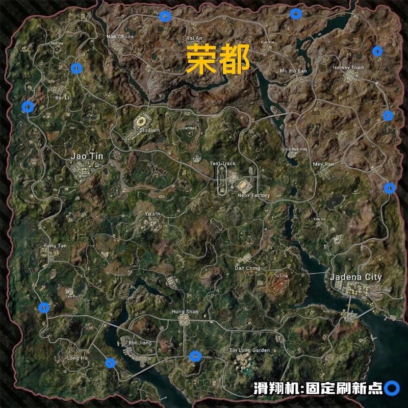 和平精英滑翔机刷新点在哪？最新地图刷新位置大全-2