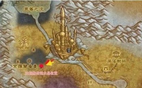 魔兽世界怀旧服：达拉然怎么去？3种方法轻松抵达魔法之城