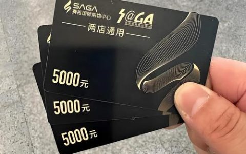 多万新手卡怎么领？2026最新领取攻略与使用教程