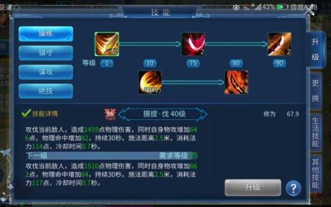倩女幽魂甲士技能怎么加点？2026最新PVE与PVP双修加点方案推荐