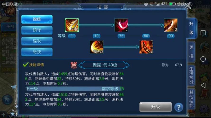 倩女幽魂甲士技能怎么加点?2026最新PVE与PVP双修加点方案推荐-1 倩女幽魂甲士技能怎么加点?2026最新PVE与PVP双修加点方案推荐-1
