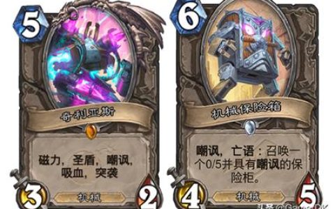 恩佐斯亡语贼怎么玩？S8赛季最新卡组构筑与实战打法详解