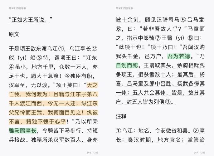 四面楚歌战法最适合哪些武将?平民开荒配队推荐-3 四面楚歌战法最适合哪些武将?平民开荒配队推荐-3