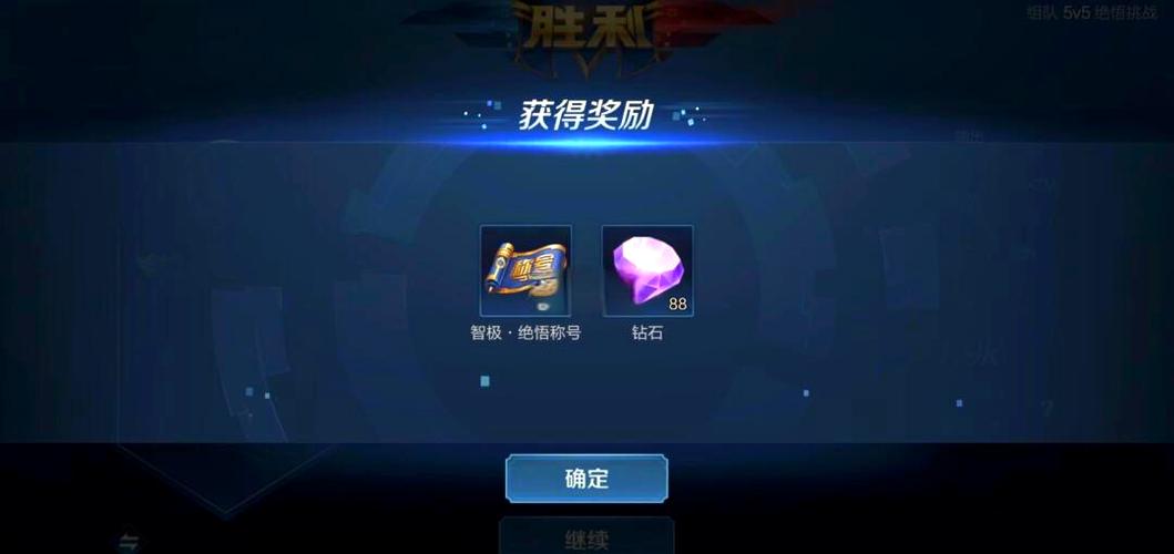 王者荣耀挑战觉悟入口在哪?最新位置与开启方法详解-3 王者荣耀挑战觉悟入口在哪?最新位置与开启方法详解-3