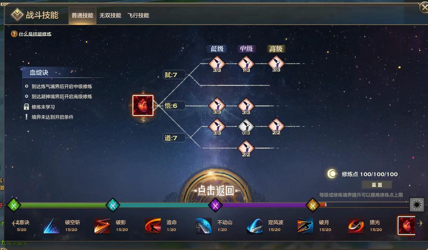 光刃怎么加点？最新版本PVE与PVP天赋加点攻略-4