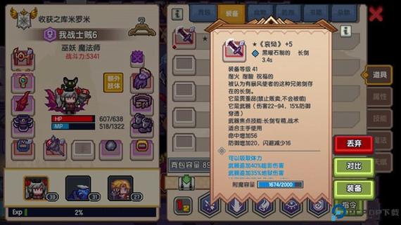 伊洛纳伤害最高魔法推荐:3个版本T0法术轻松秒BOSS-2 伊洛纳伤害最高魔法推荐:3个版本T0法术轻松秒BOSS-2