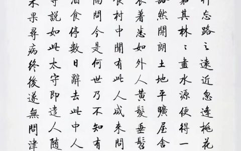 桃花源记道法怎么玩？最新版本道法流派全攻略