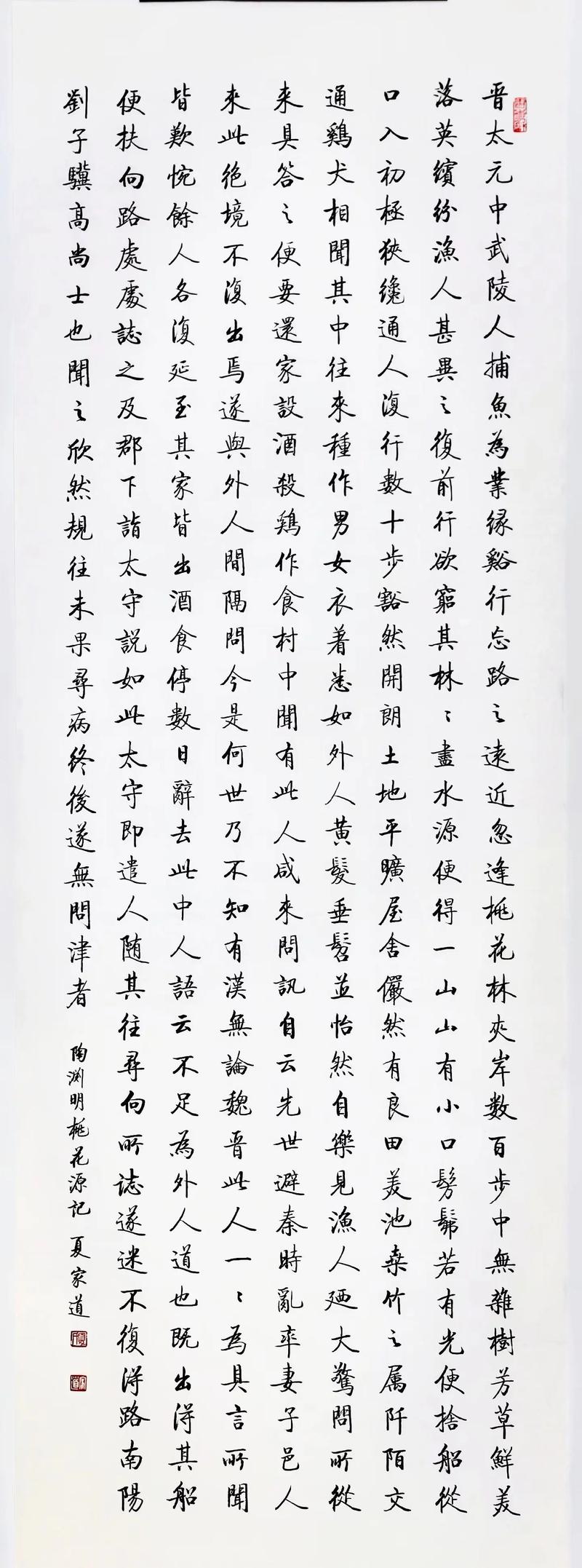 桃花源记道法怎么玩?最新版本道法流派全攻略-1 桃花源记道法怎么玩?最新版本道法流派全攻略-1