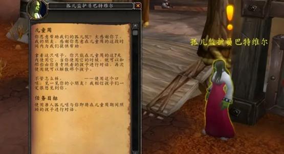 魔兽世界橙杖任务接取位置全攻略,5分钟找到NPC轻松开启传说之旅-2 魔兽世界橙杖任务接取位置全攻略,5分钟找到NPC轻松开启传说之旅-2