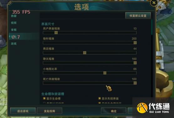 LOL手游中文设置教程：3步轻松搞定，告别语言障碍-4