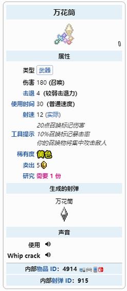 泰拉瑞亚黑曜石套装怎么获得？3分钟速刷材料与合成攻略-3