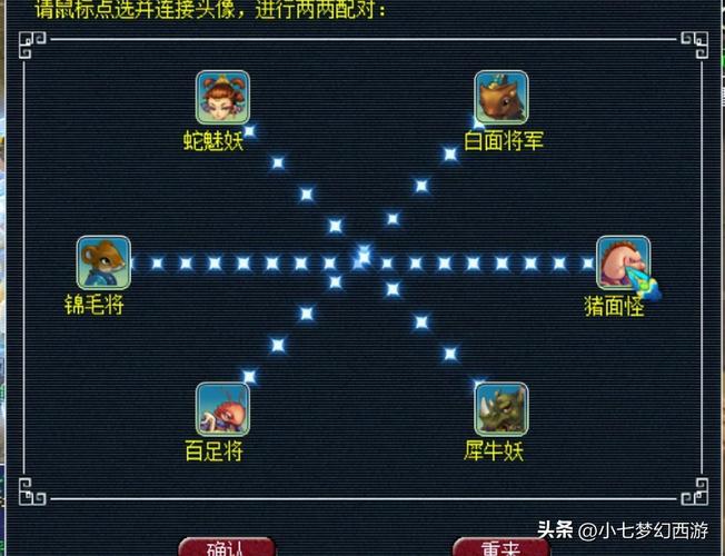 无底洞副本开荒攻略：5分钟掌握BOSS机制与高效通关路线-4