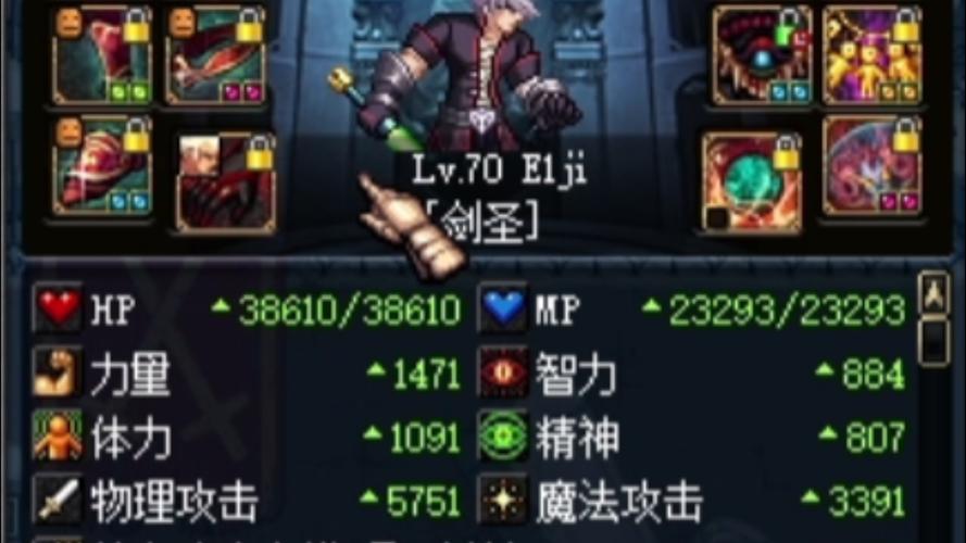 DNF幻影绝望之塔速通攻略:3个高效打法轻松通关-3 DNF幻影绝望之塔速通攻略:3个高效打法轻松通关-3