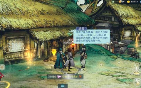 风雨稻香村任务全流程攻略，5分钟速通隐藏成就技巧