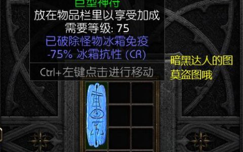 保卫深渊裂口最新打法攻略，3分钟教你轻松通关拿奖励