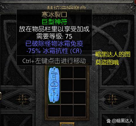 保卫深渊裂口最新打法攻略,3分钟教你轻松通关拿奖励-1 保卫深渊裂口最新打法攻略,3分钟教你轻松通关拿奖励-1