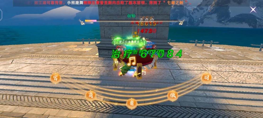幻海奇谭最新通关攻略:3分钟看懂BOSS机制与高效配队推荐-4 幻海奇谭最新通关攻略:3分钟看懂BOSS机制与高效配队推荐-4