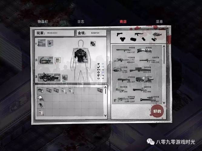 僵尸枪手2秘籍大全:解锁无限子弹与隐藏角色的终极方法-4 僵尸枪手2秘籍大全:解锁无限子弹与隐藏角色的终极方法-4