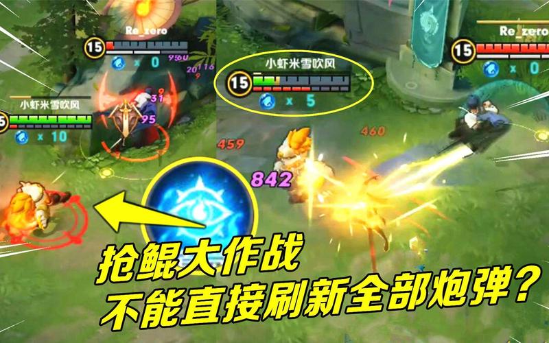 抢鲲大作战怎么没了？2026年新模式玩法与回归预测-2