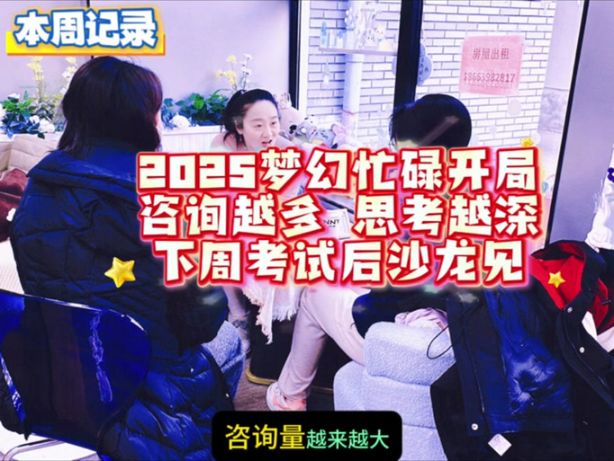 梦幻教师节答题攻略:5分钟速通拿满奖励技巧-3 梦幻教师节答题攻略:5分钟速通拿满奖励技巧-3