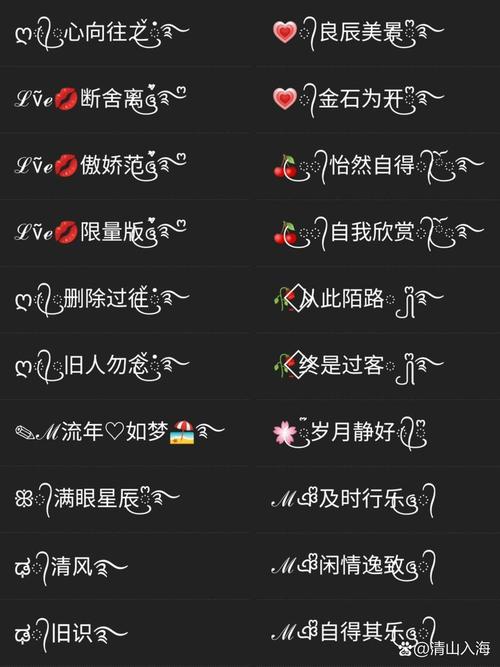 CF名字怎么打特殊符号?3分钟学会最新特殊符号大全-2 CF名字怎么打特殊符号?3分钟学会最新特殊符号大全-2