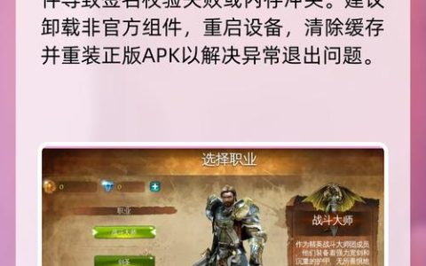 地牢猎手4最新开荒攻略：新手必看的5个高效升级技巧