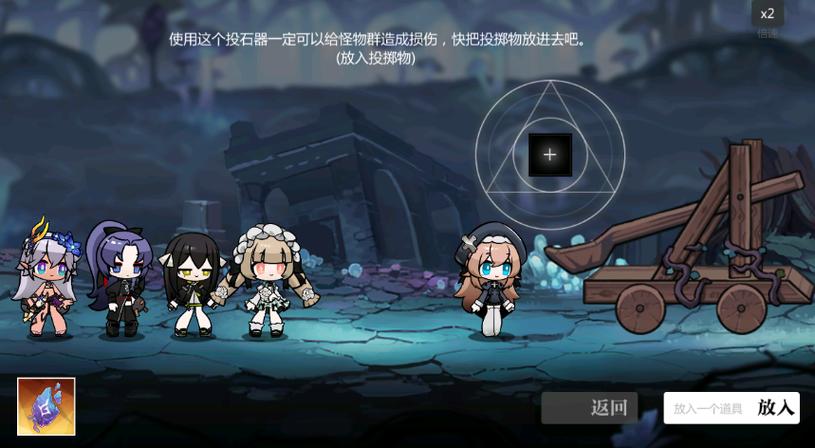 灵魂潮汐3-1怎么过?3分钟速通打法与隐藏宝箱位置详解-4 灵魂潮汐3-1怎么过?3分钟速通打法与隐藏宝箱位置详解-4