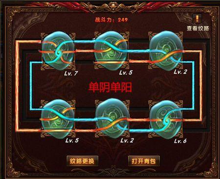 轩辕传奇怎么换线?3步教你轻松切换线路,告别卡顿!-4 轩辕传奇怎么换线?3步教你轻松切换线路,告别卡顿!-4